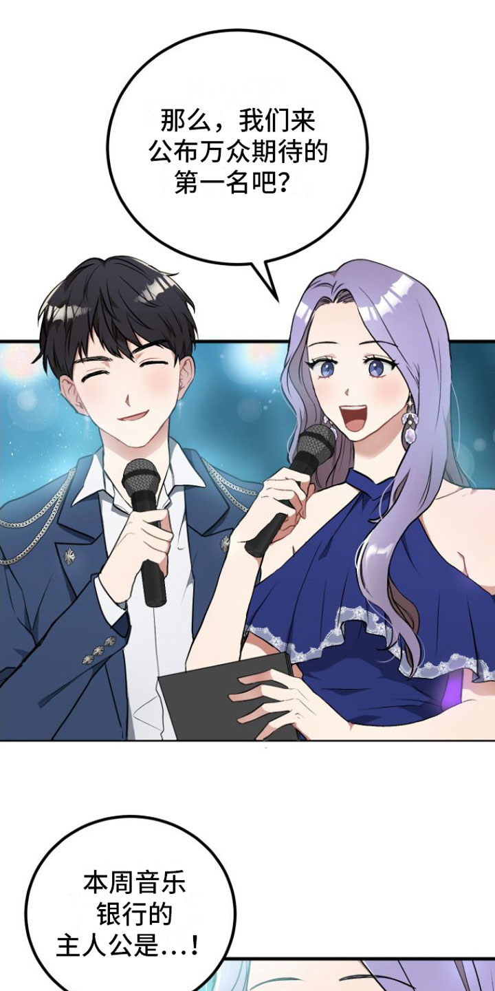 圣诞节的礼物漫画漫画,第26章：9图