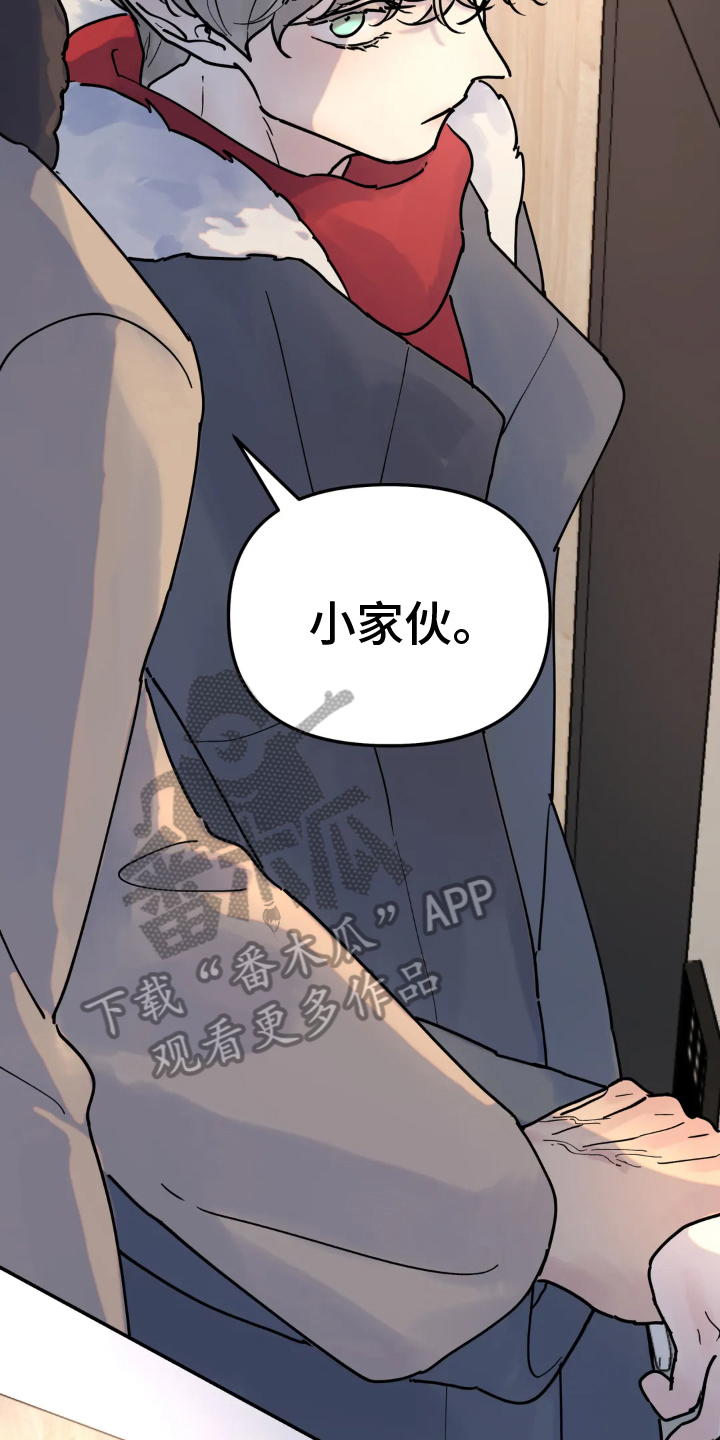 圣诞节的诅咒漫画全集免费阅读漫画,第164章：丰家！1图
