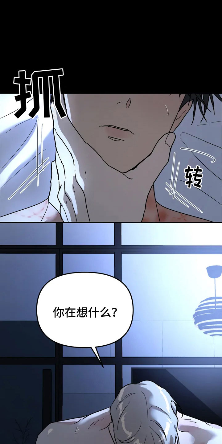 圣诞节的礼物漫画韩国漫画,第175章：1图