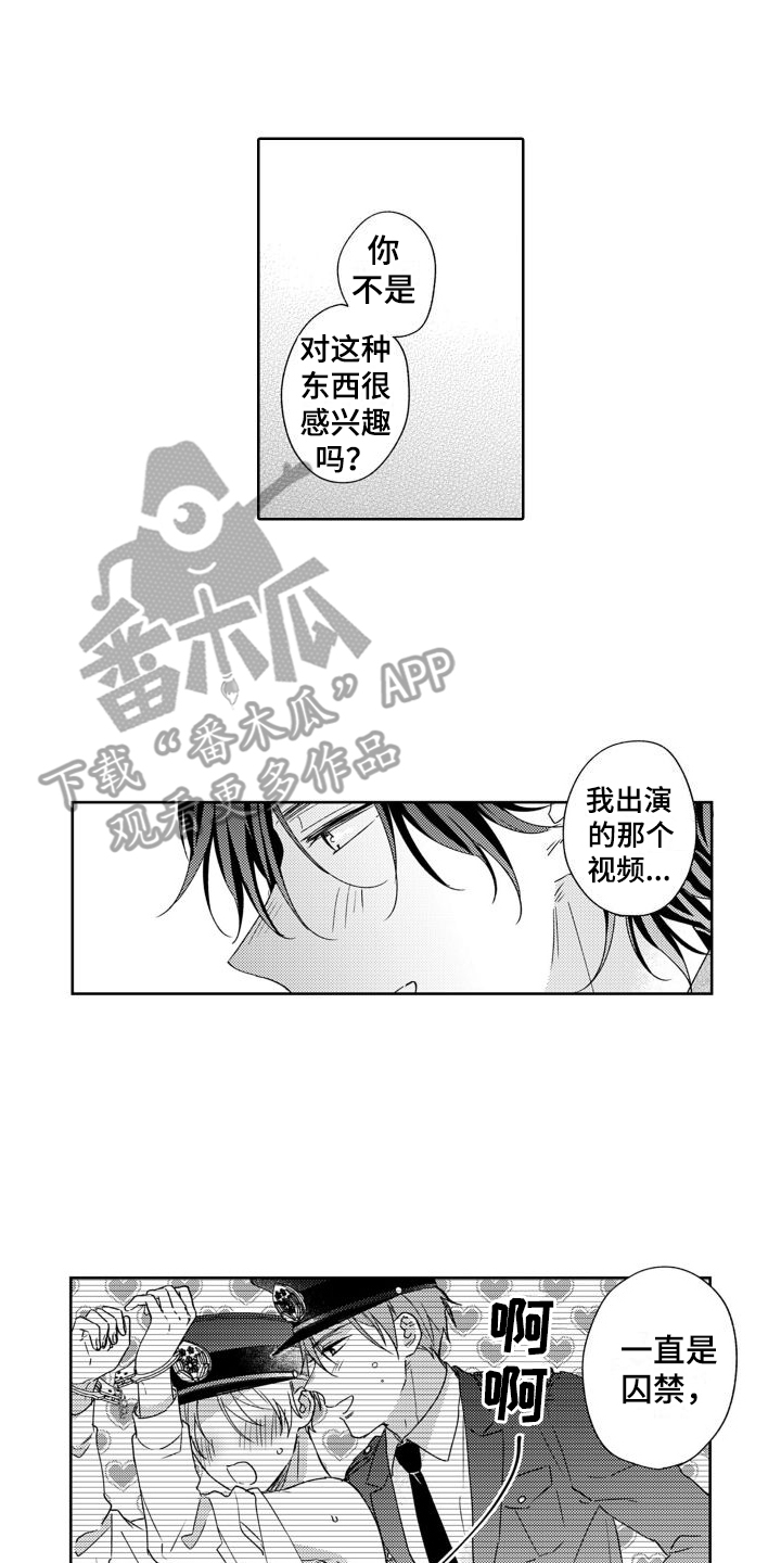 男女亲吻拥抱漫画漫画,第3话 33图