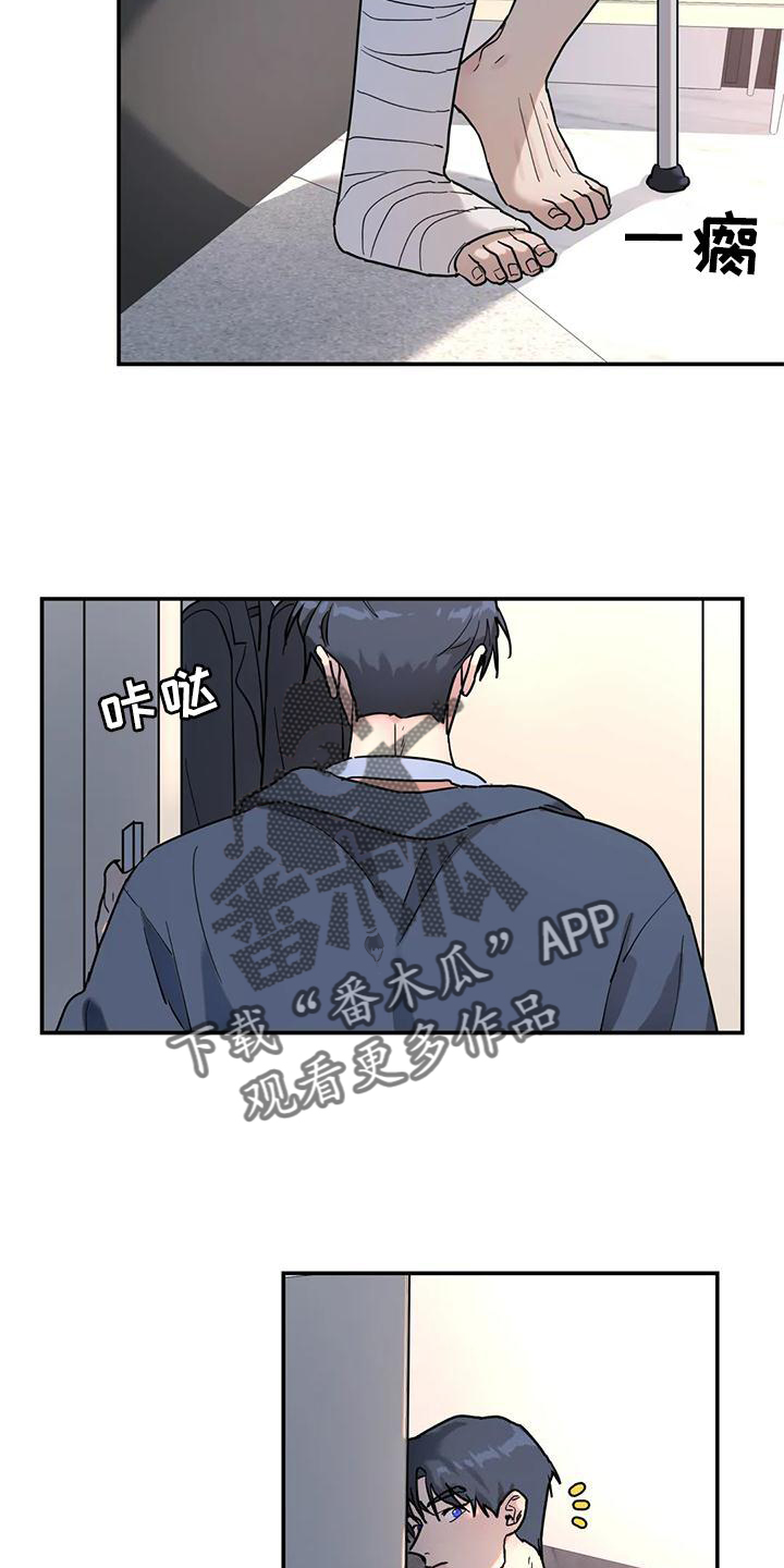 圣诞礼物小漫画漫画,第143章：9图