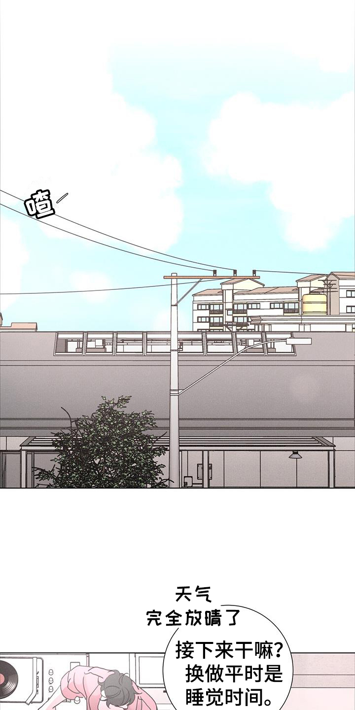 爱情深渊漫画漫画,第61章：【第二季】方向1图