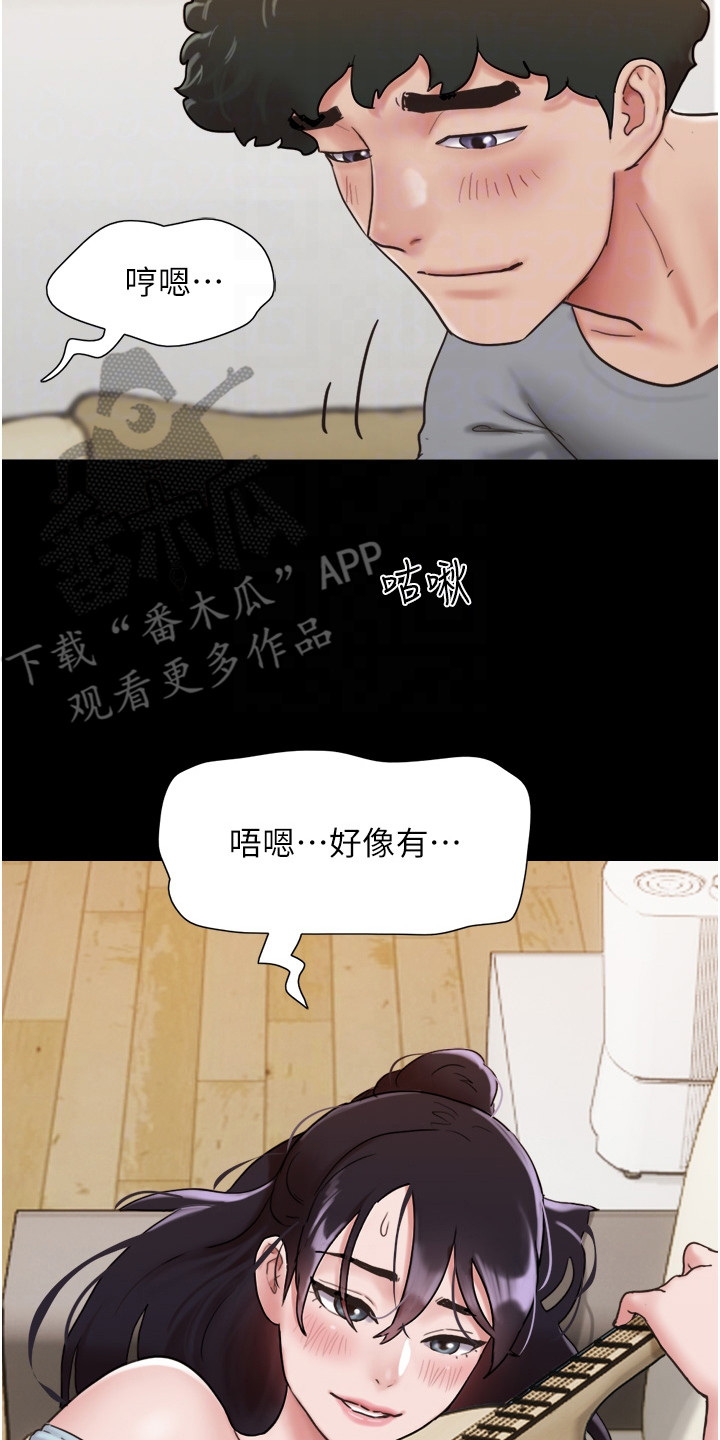 异种家庭漫画漫画,第13章：联手5图