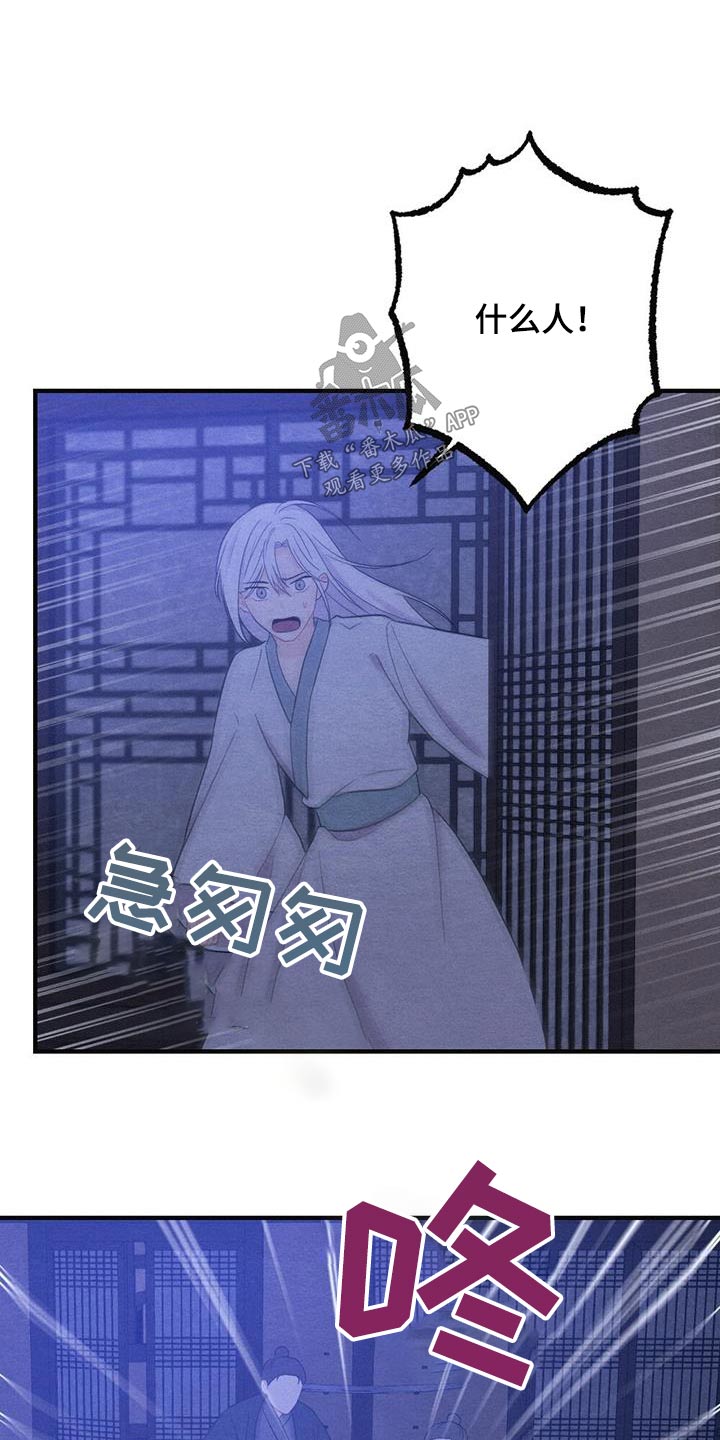 巫师与狼漫画全集免费看漫画,第7话5图