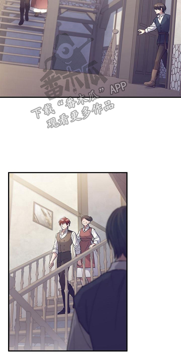 圣诞节的礼物动画片漫画,第41章：1图