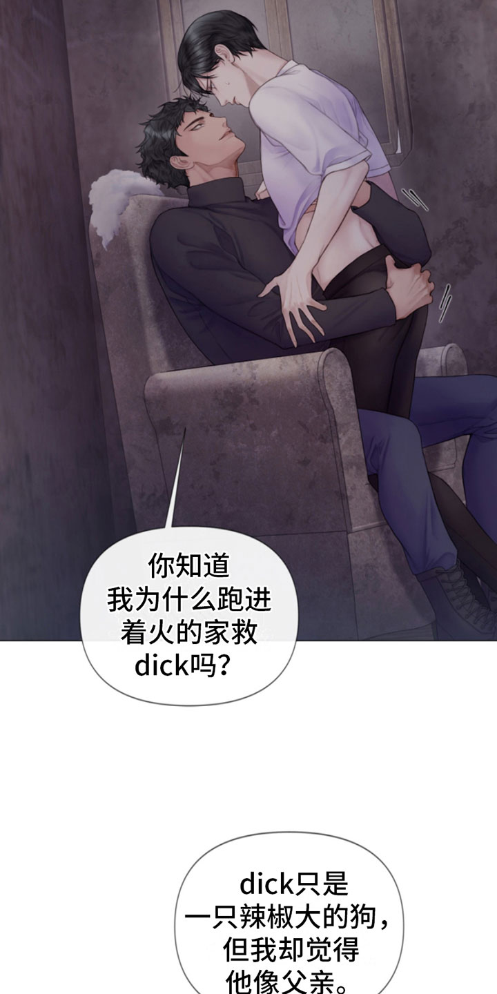 杀人的漫画漫画,第48话 487图