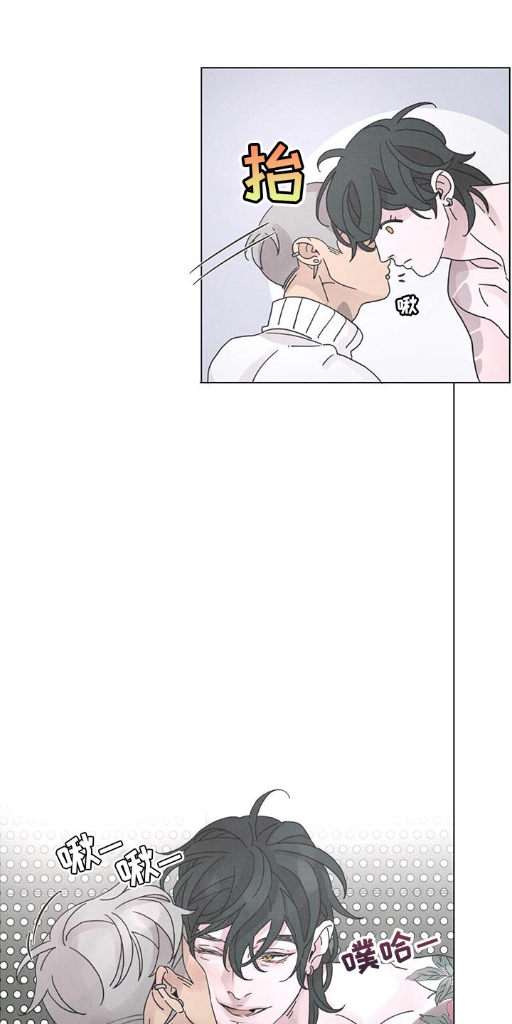 爱情漫画都市漫画,第41章：病入药膏1图