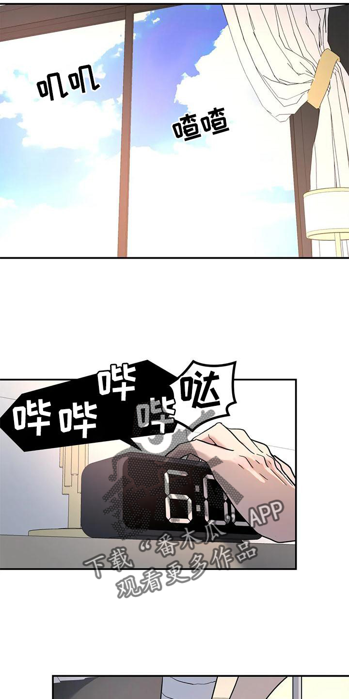 圣诞节的礼物漫画韩国漫画,第141章：9图