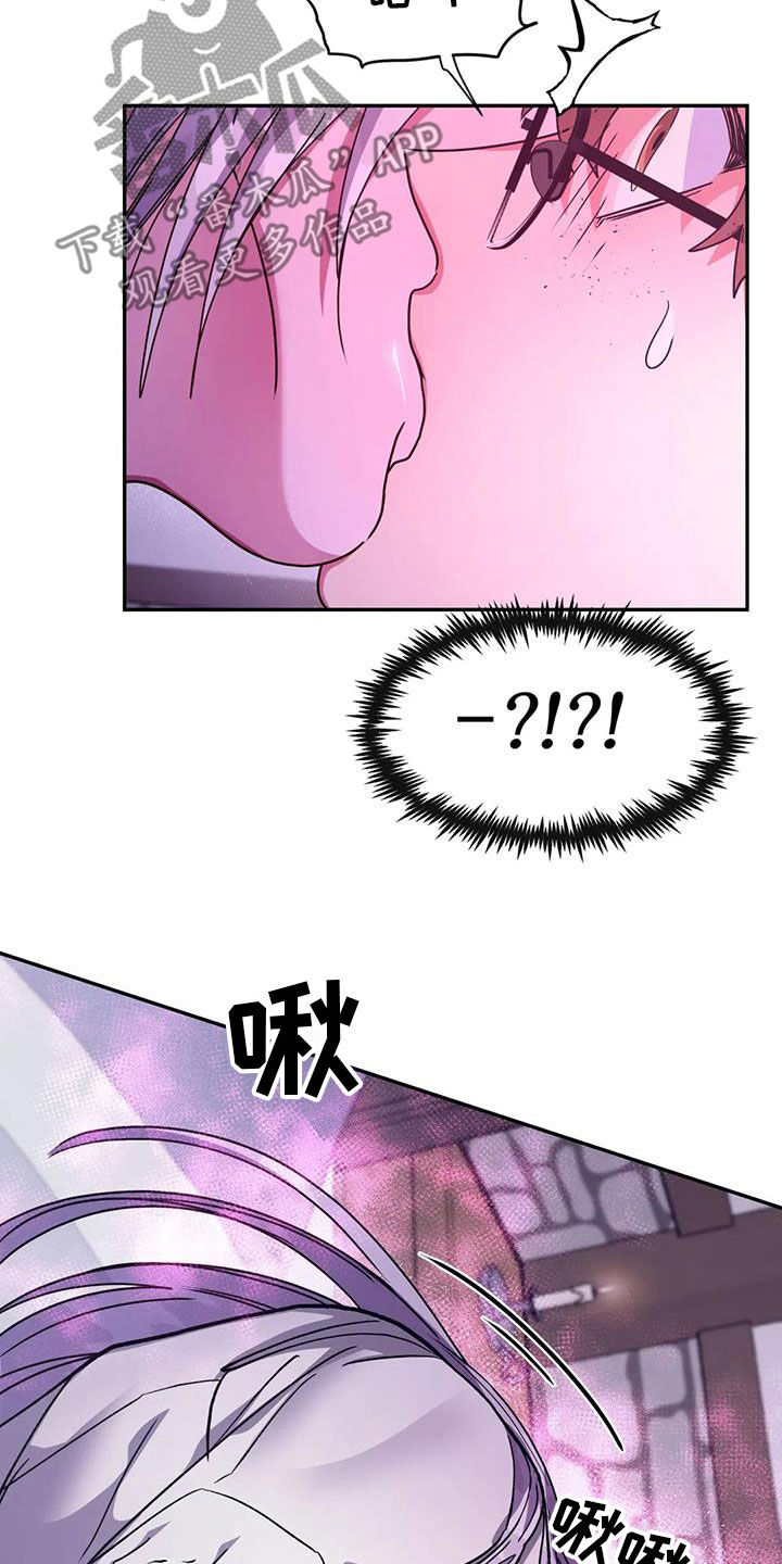 龙之蜜堡漫画漫画,第44章：不要起来3图
