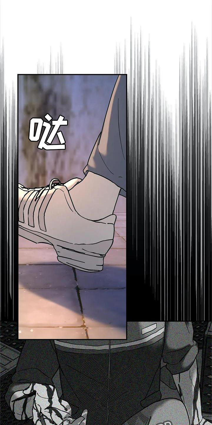 圣诞礼物漫画图片漫画,第13章：8图