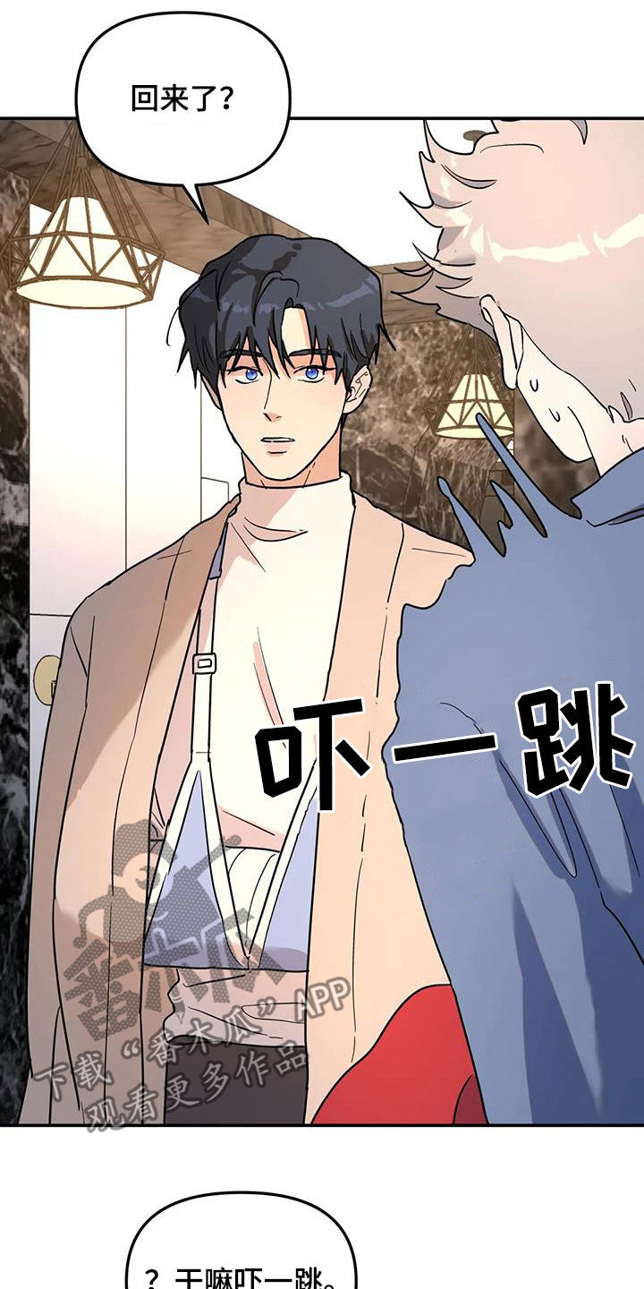 圣诞节的礼物简笔画图片漫画,第140章：8图