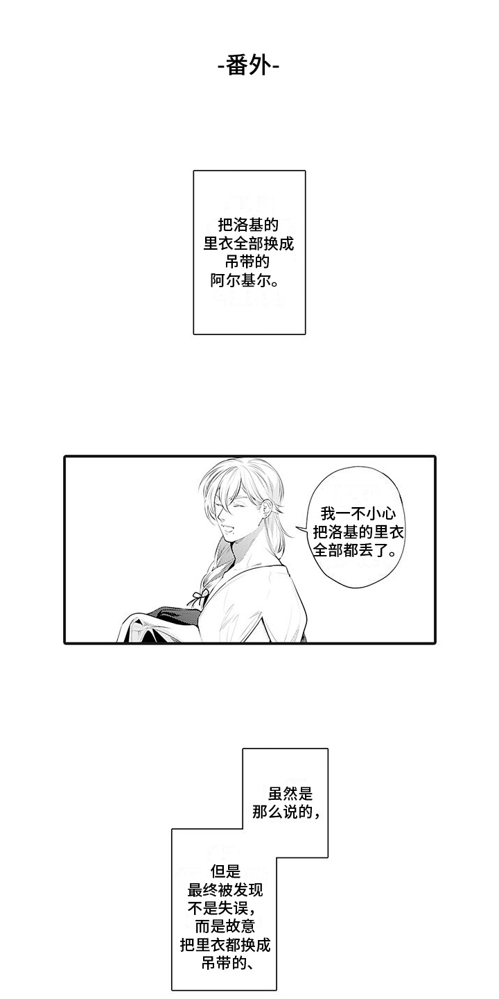 外科医生漫画漫画,第89章：价值120亿2图