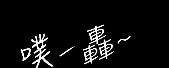 刻意练习法漫画漫画,第10话 10_我要干掉你2图