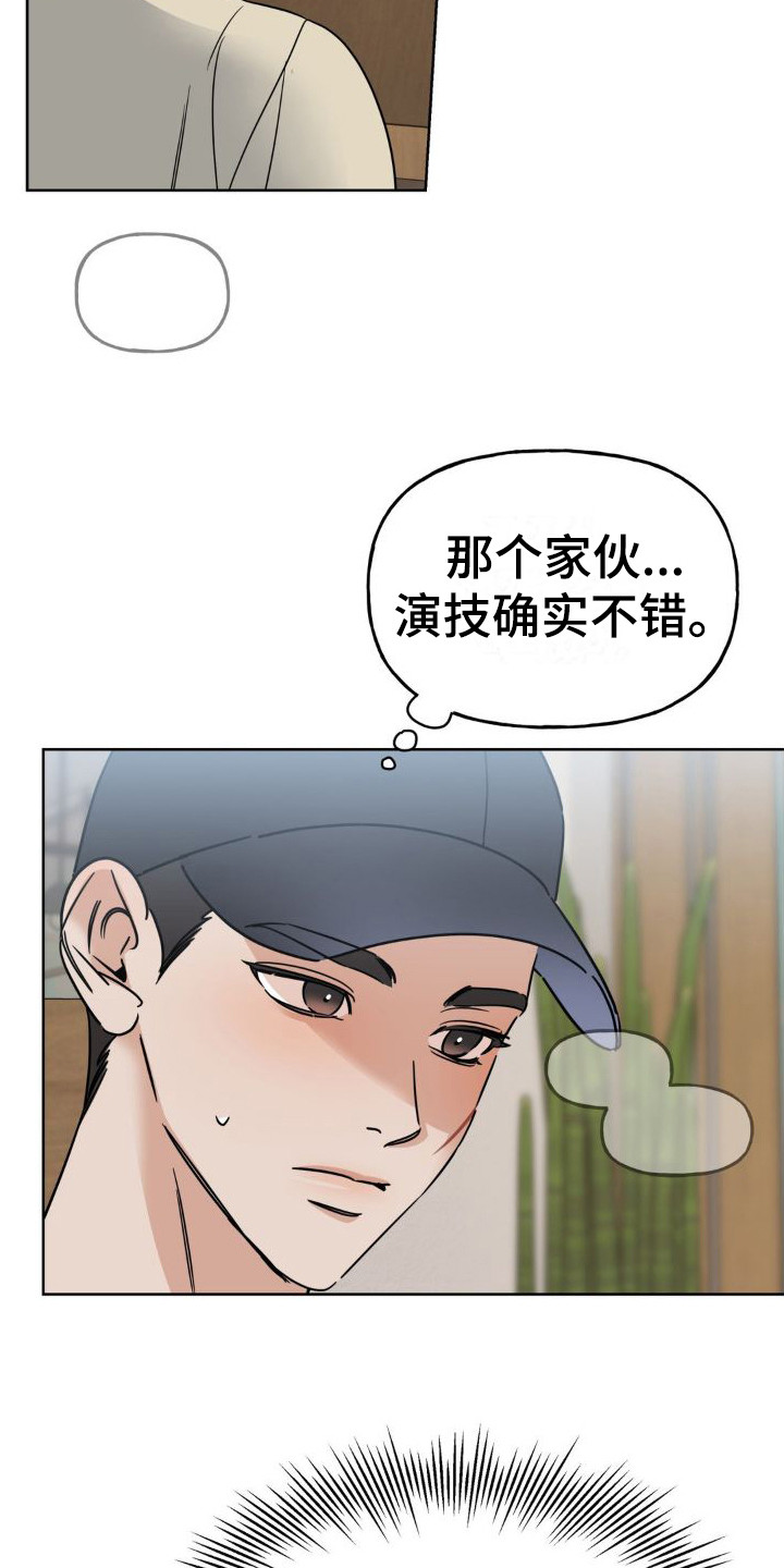 异种家庭漫画漫画,第83章：漏了一人2图