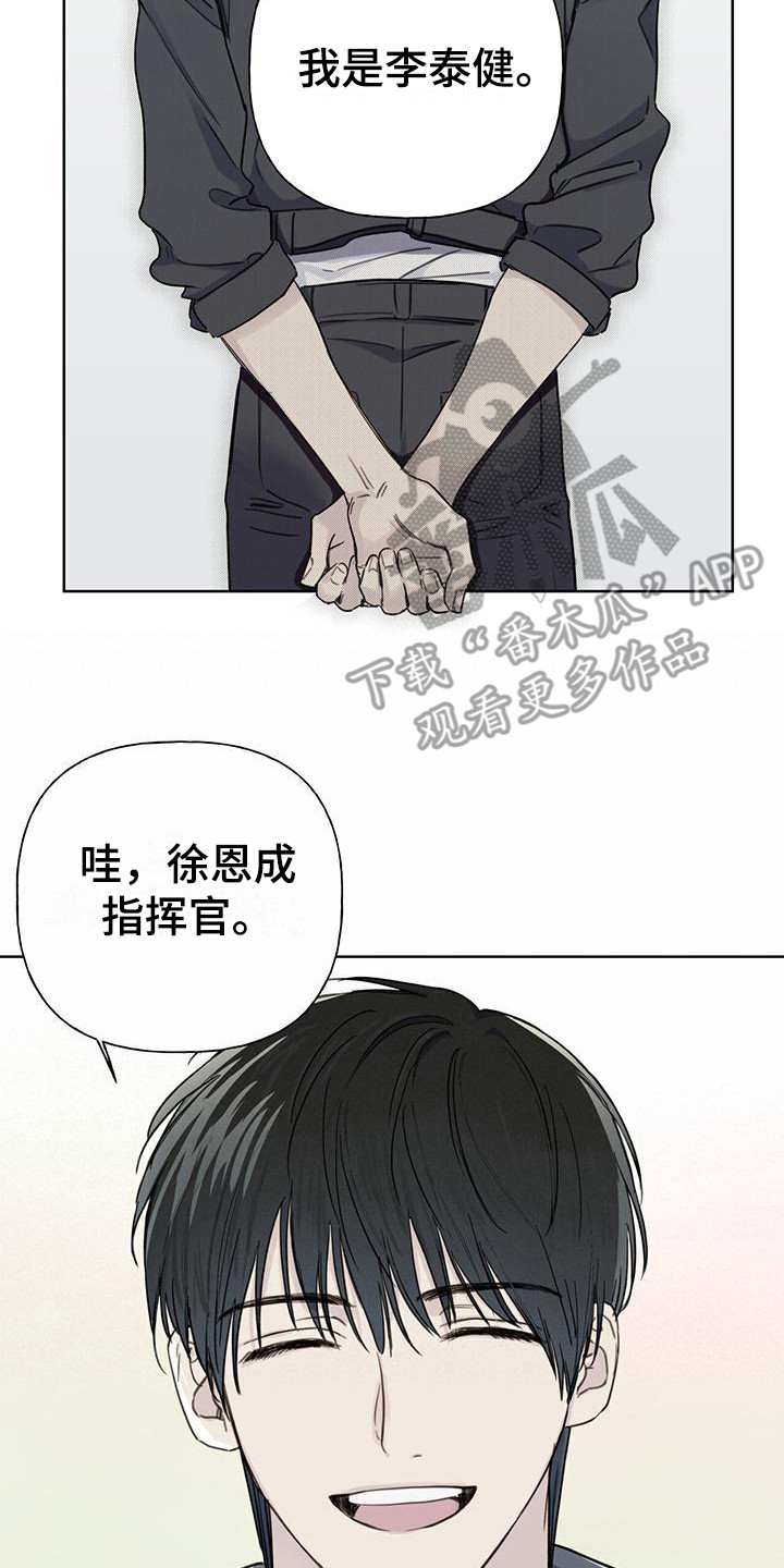 异种家庭漫画漫画,第24章：双面间谍5图