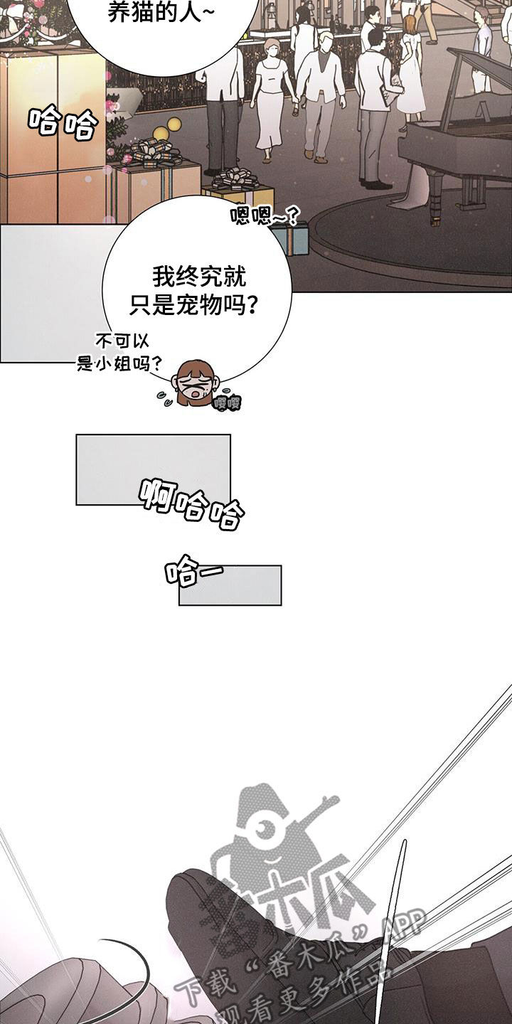 爱情深渊漫画漫画,第52章：【第二季】另一面3图