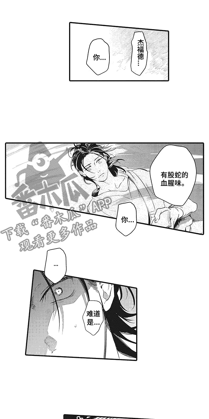 主刀医生漫画漫画,第125章：那就死吧3图