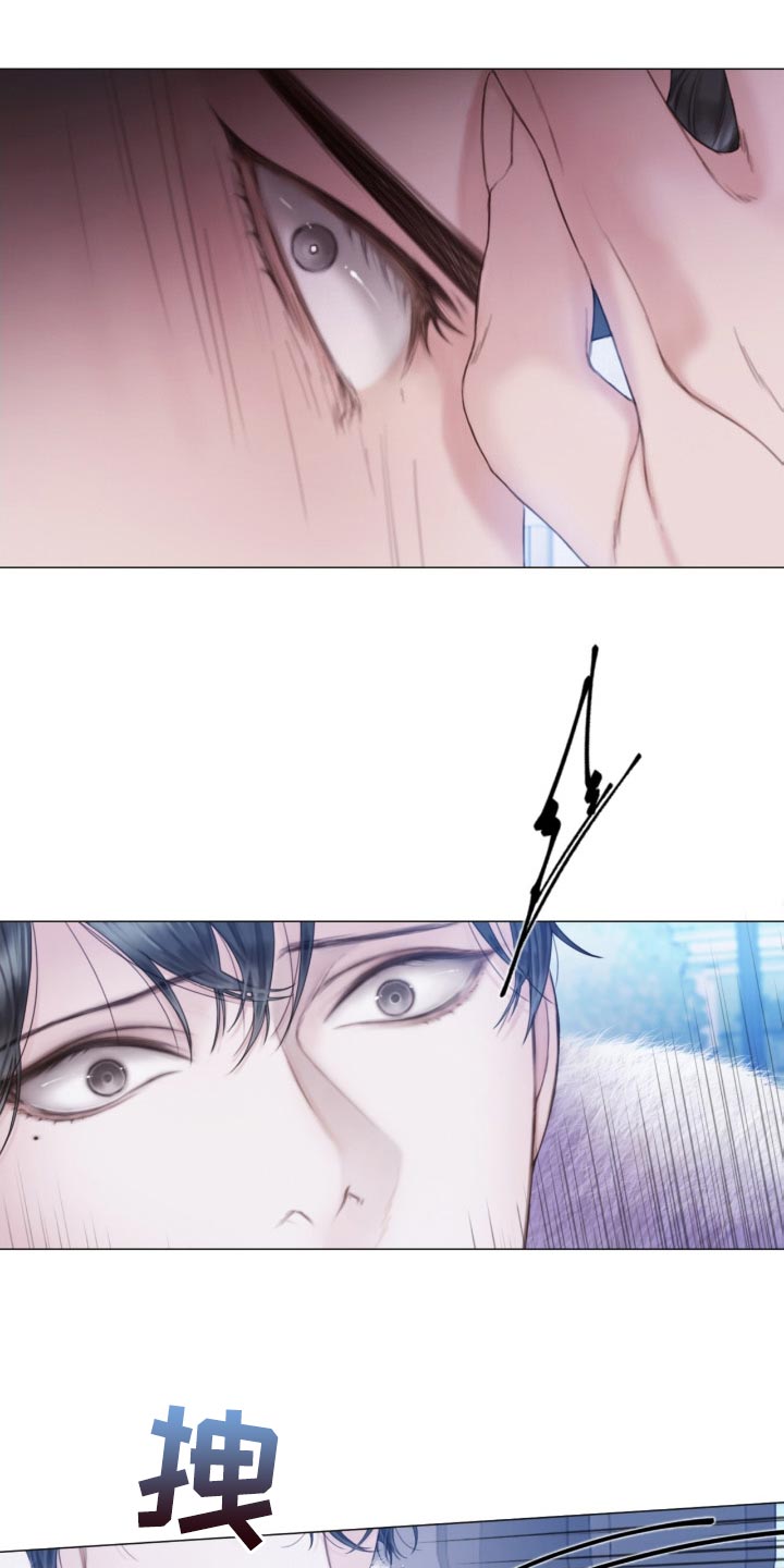致命咨询漫画全集免费漫画,第21章：不用勉强自己2图