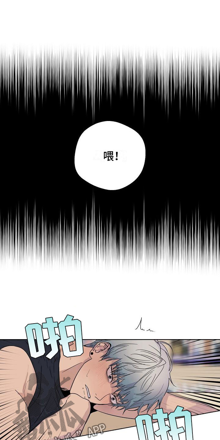 诡蛇漫画下拉式漫画,第4章：痕迹4图