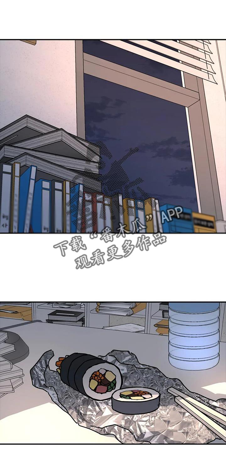圣诞节的礼物漫画漫画,第2章：8图
