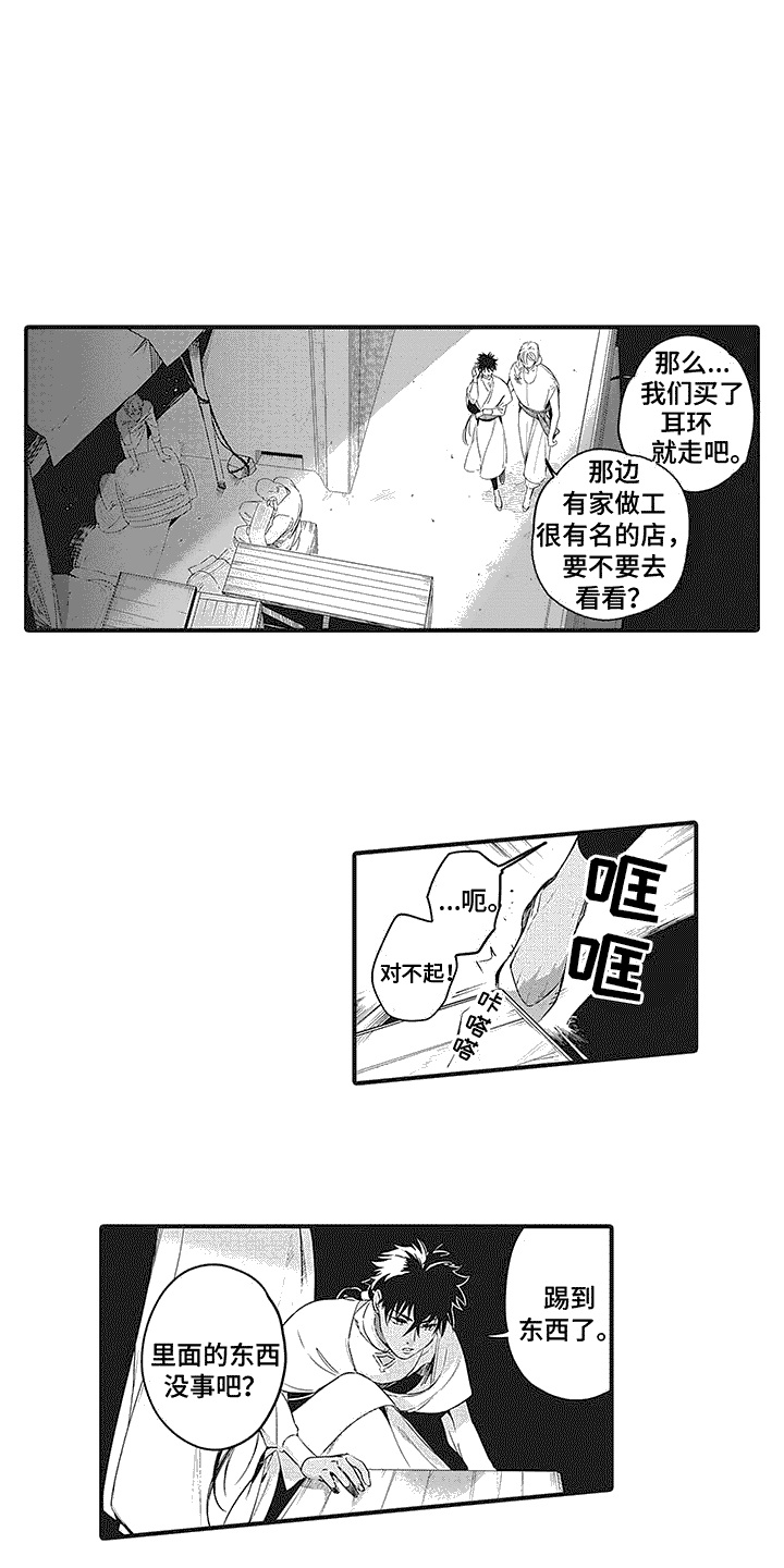 主刀医生负责什么漫画,第77章：豪赌2图