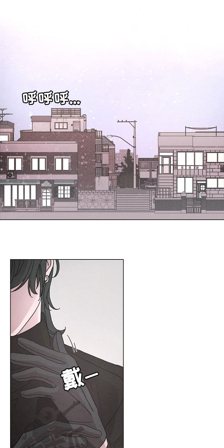 陷入爱情的深渊漫画下拉漫画,第44章：购物2图