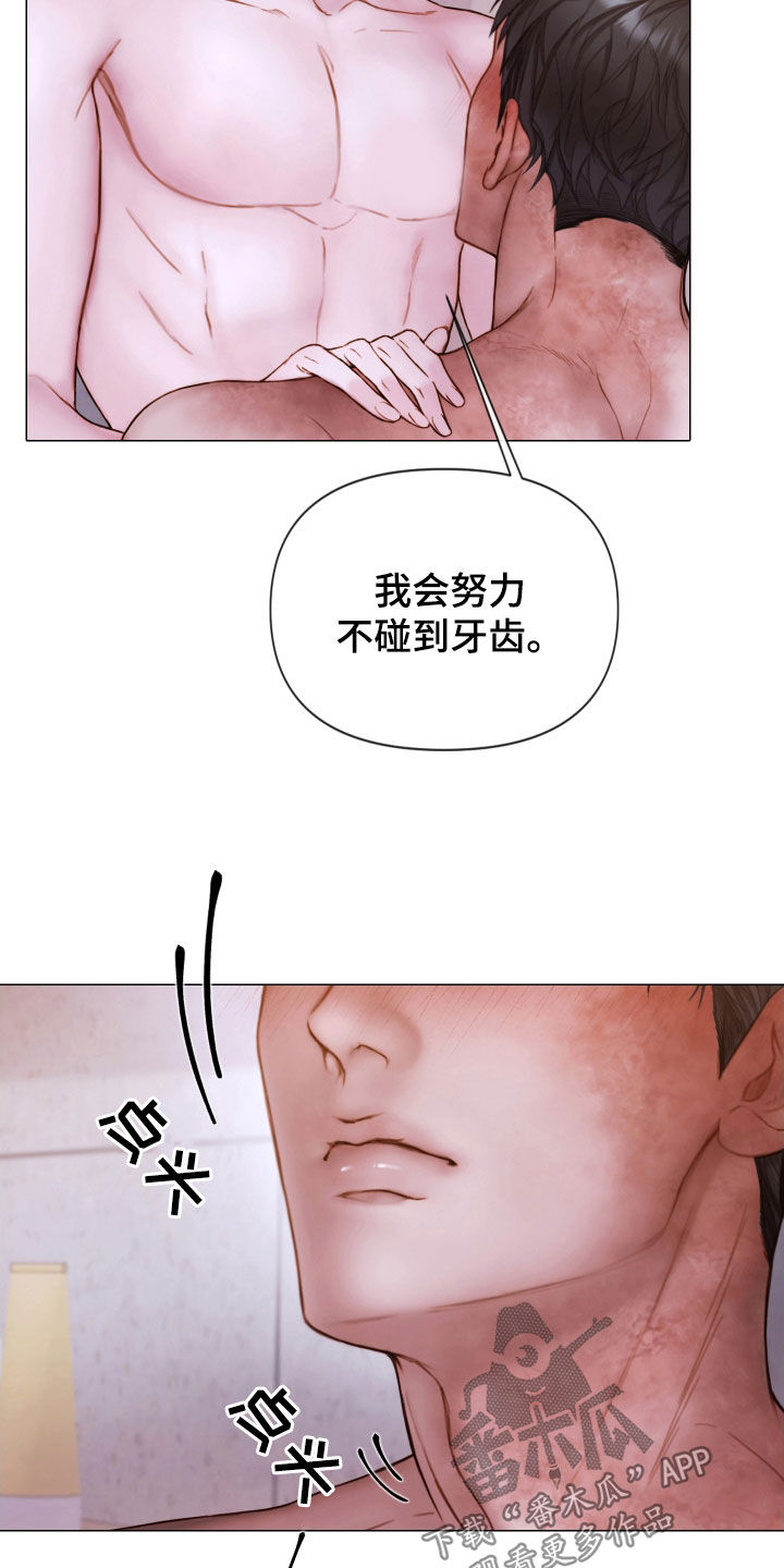 致命咨询漫画漫画,第72章：被支配3图