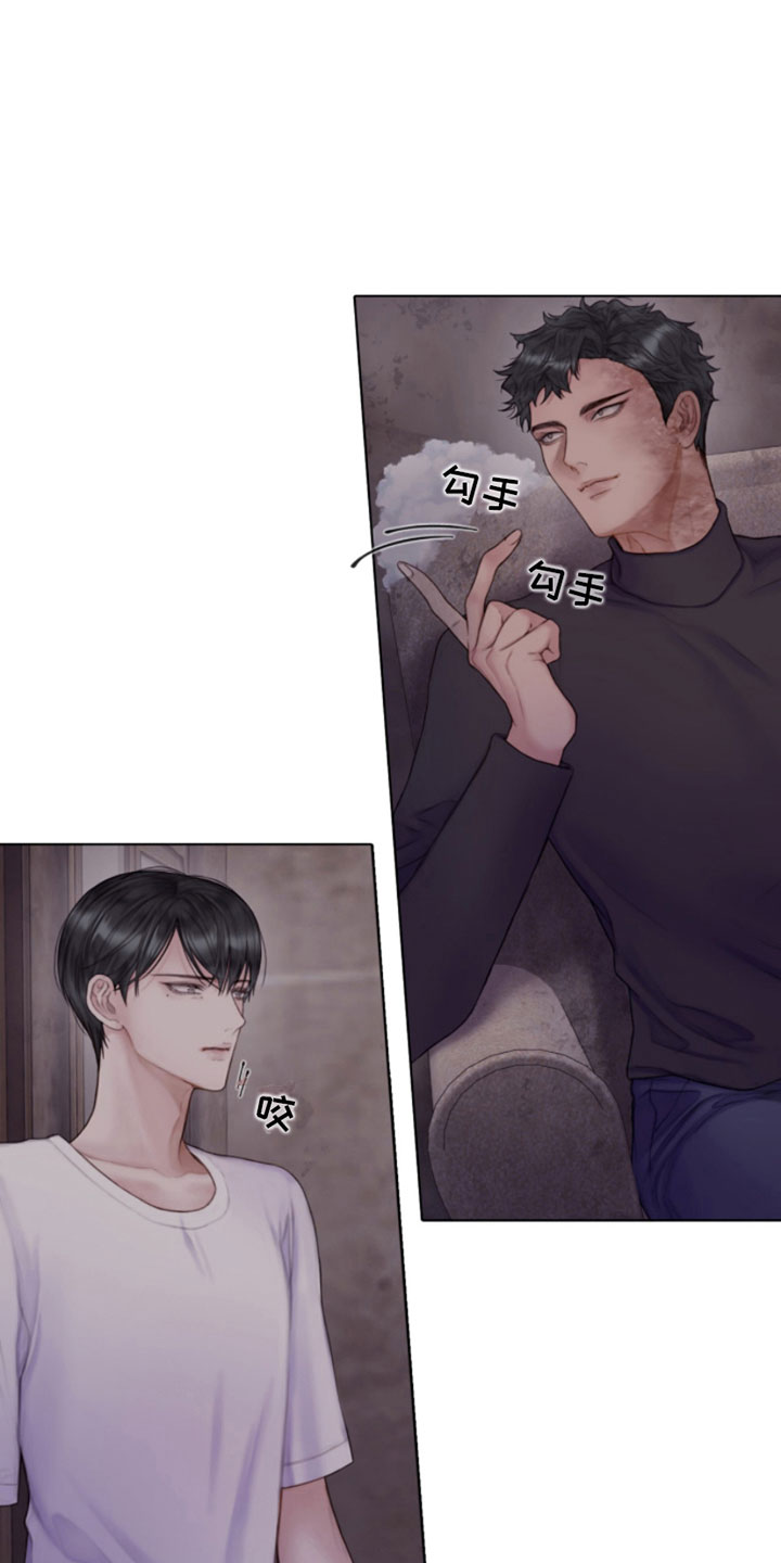 杀人的屁漫画漫画,第49话 497图