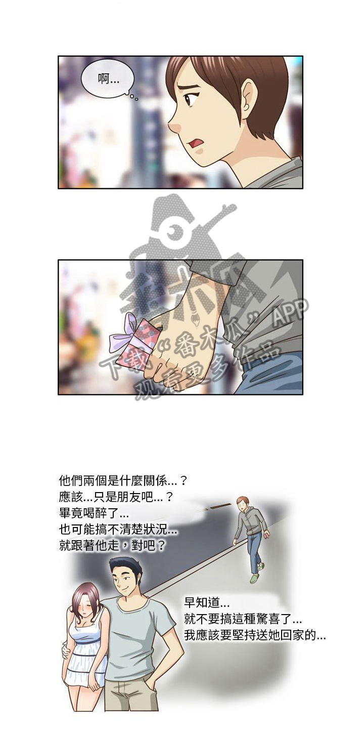 杀人的屁漫画漫画,第115话 1159图