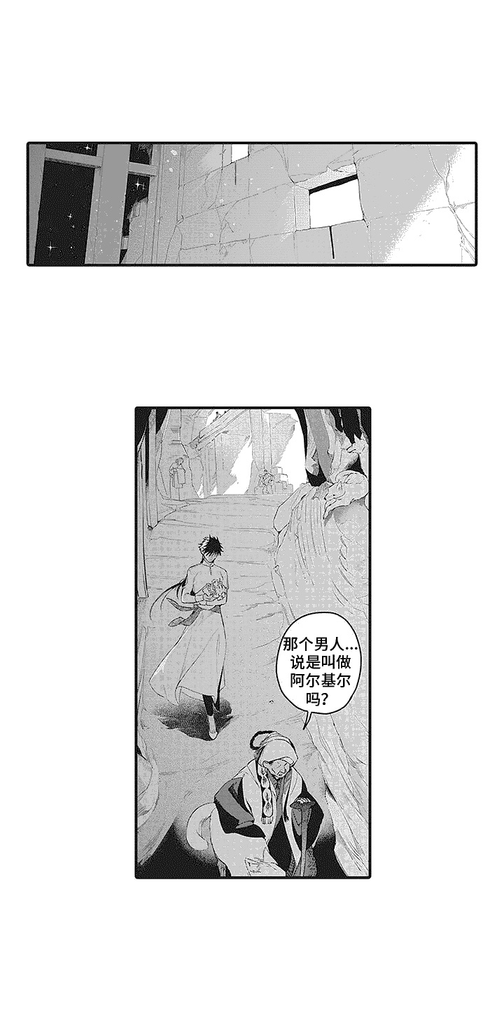 主刀医生漫画漫画,第84章：遗忘1图