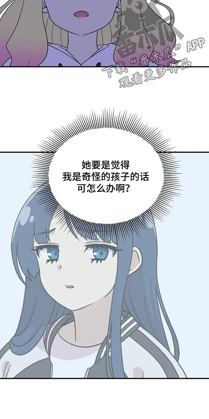 杀人的屁漫画漫画,第148话 14810图