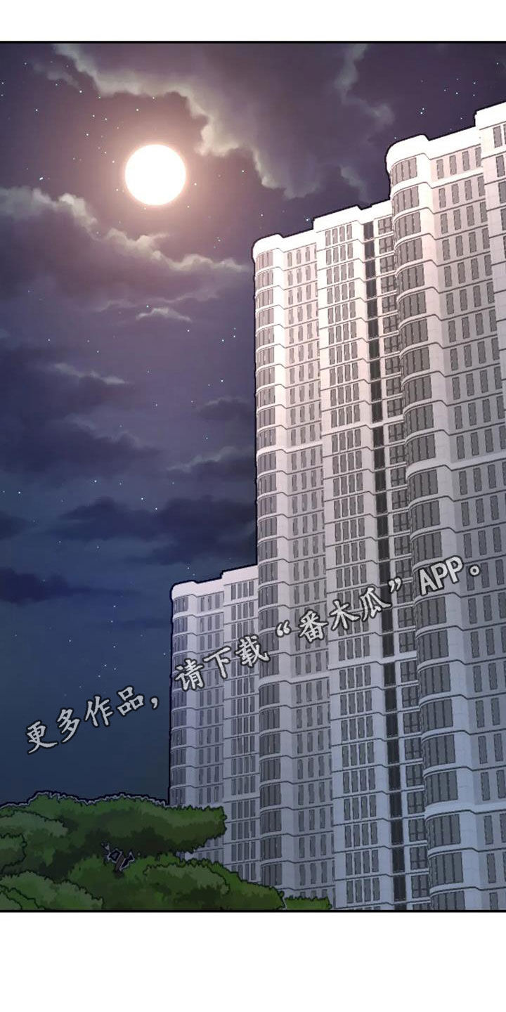 圣诞节的礼物漫画漫画,第7章：8图