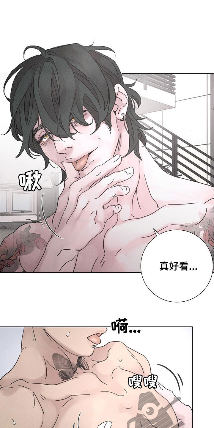 爱情深渊漫画漫画,第54章：【第二季】负责一辈子2图