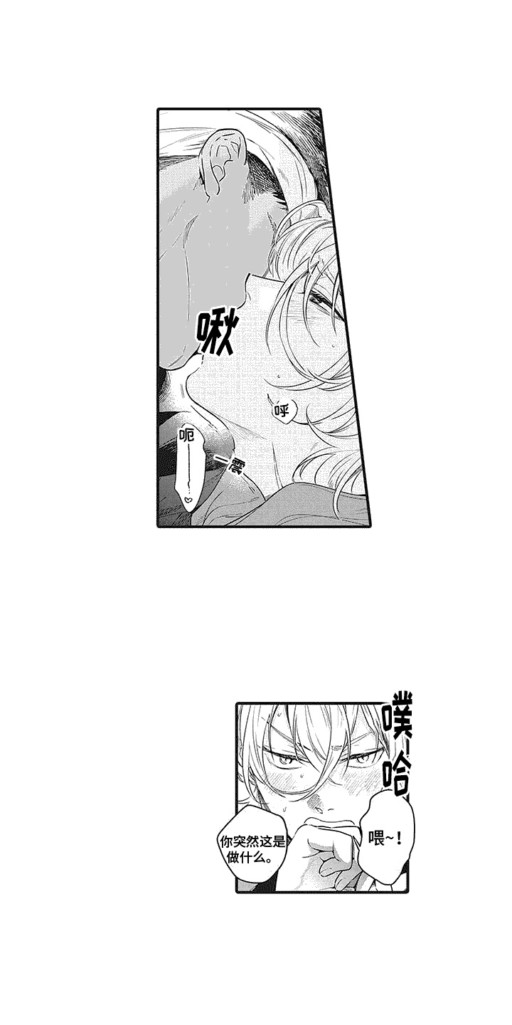 主刀医生负责什么漫画,第80章：救回淑姬1图