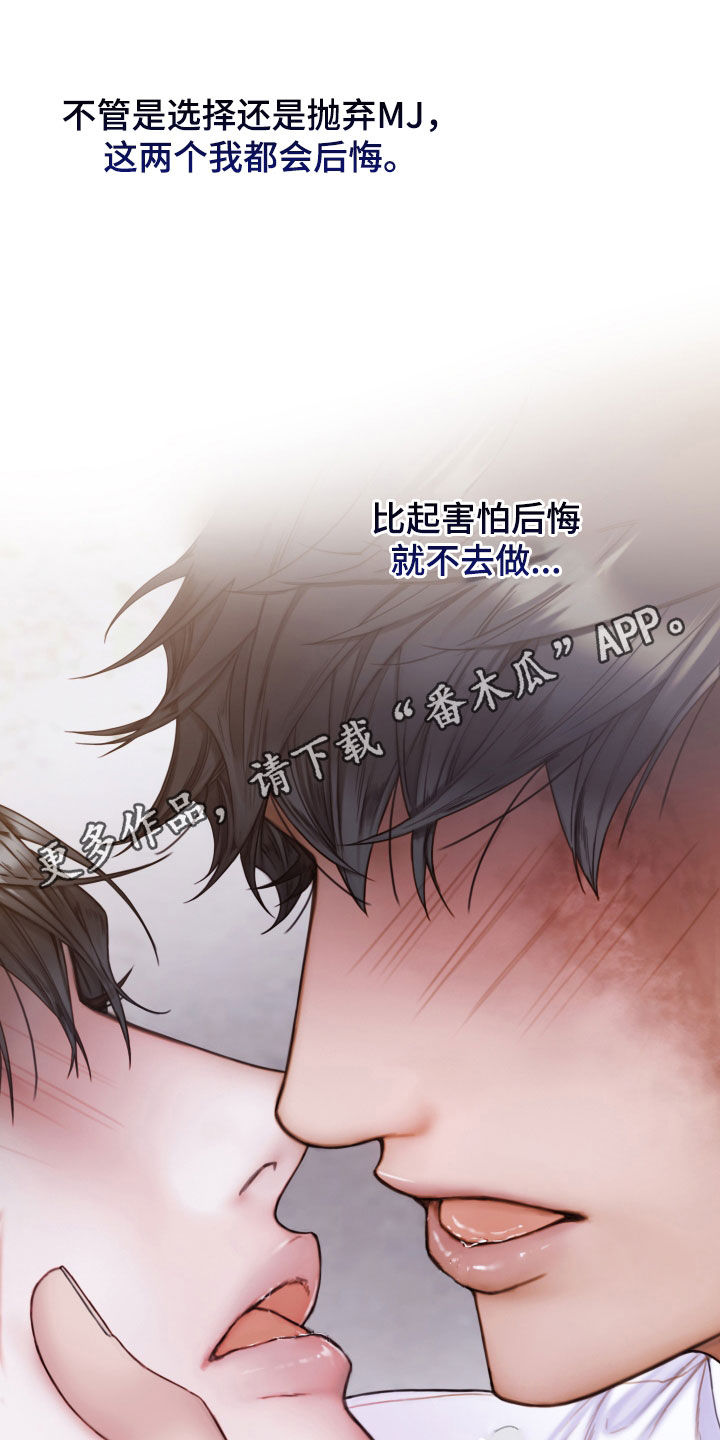 致命咨询漫画完结了吗漫画,第58章：学习过1图