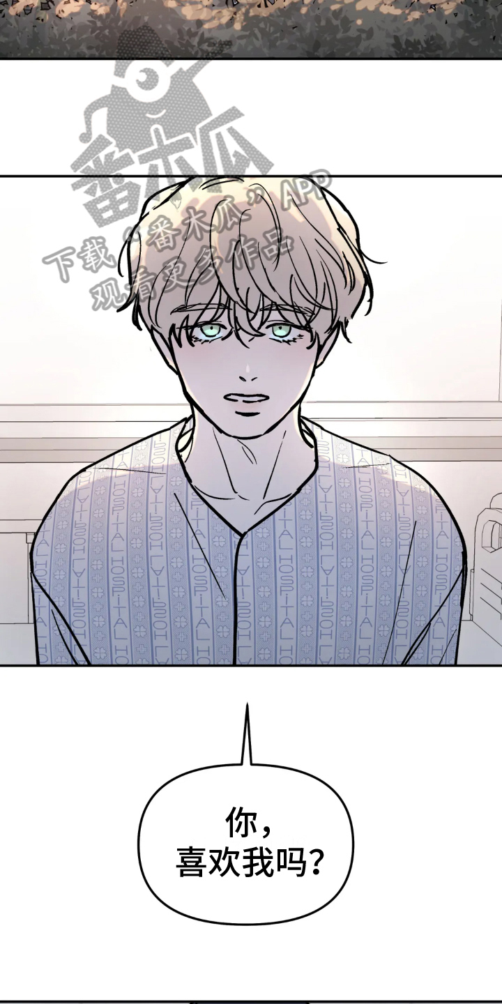 圣诞节的礼物漫画漫画,第170章：1图