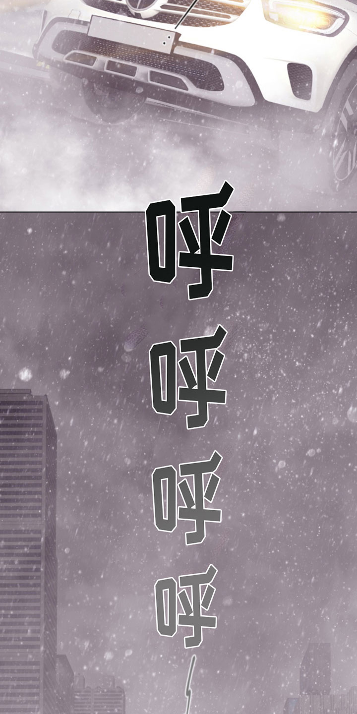 致命咨询漫画漫画,第14章：雪中小屋2图