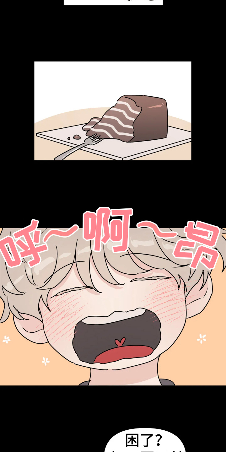 圣诞节的礼物漫画漫画,第158章：1图