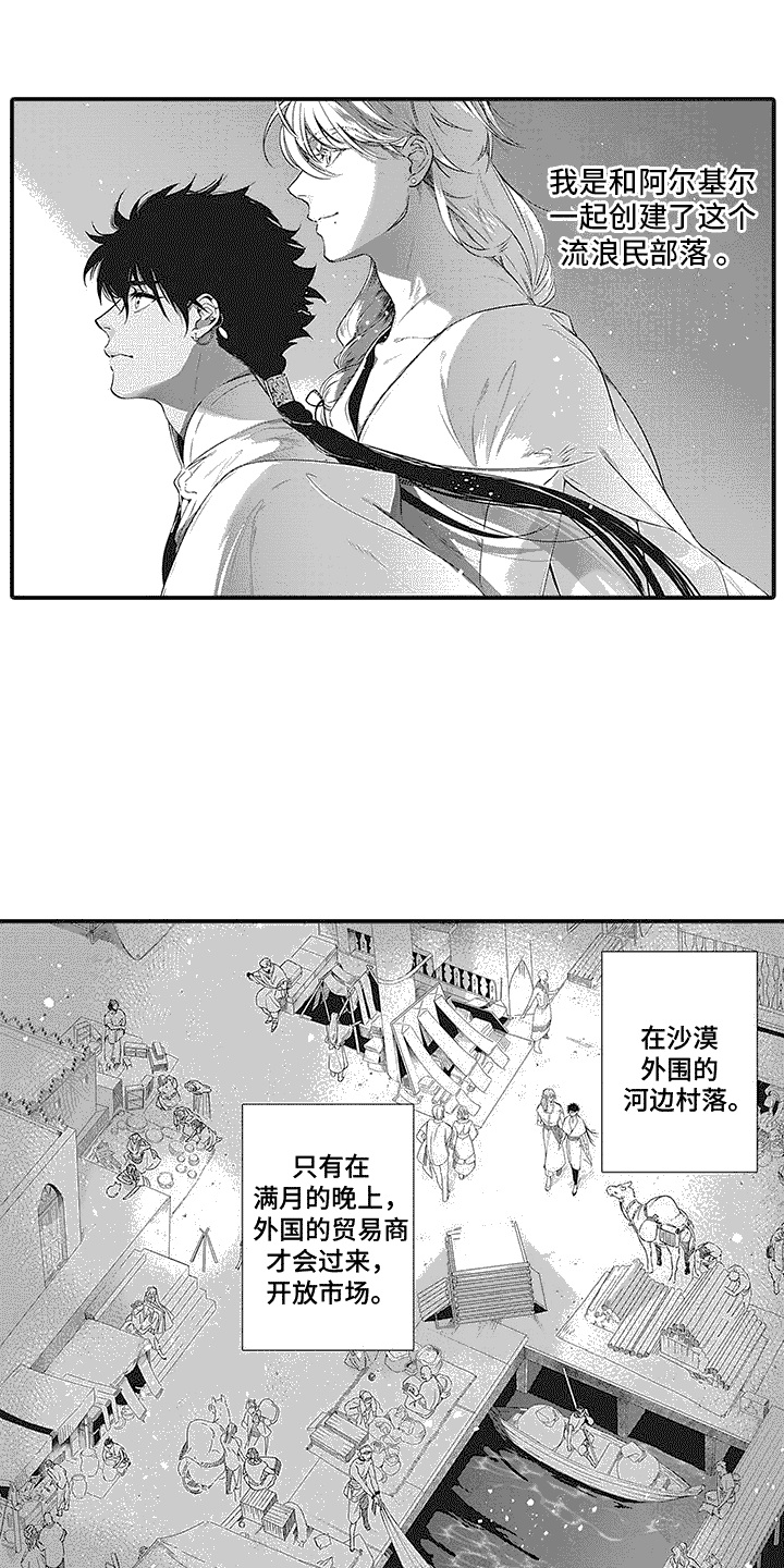 主刀医生漫画漫画,第114章：对峙3图