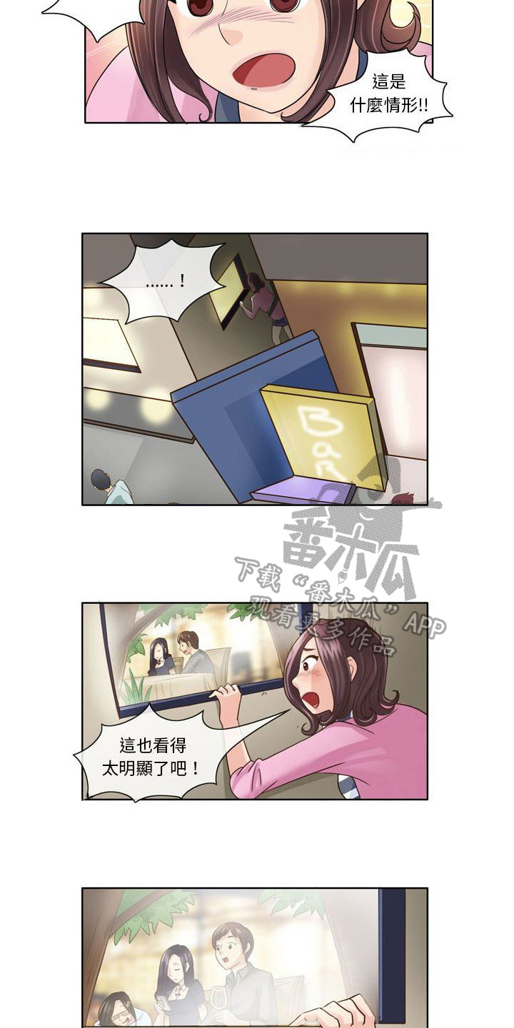 杀人的屁漫画漫画,第100话 1008图
