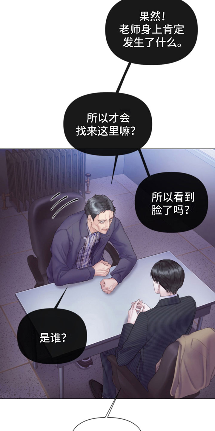 杀人的屁漫画漫画,第70话 708图