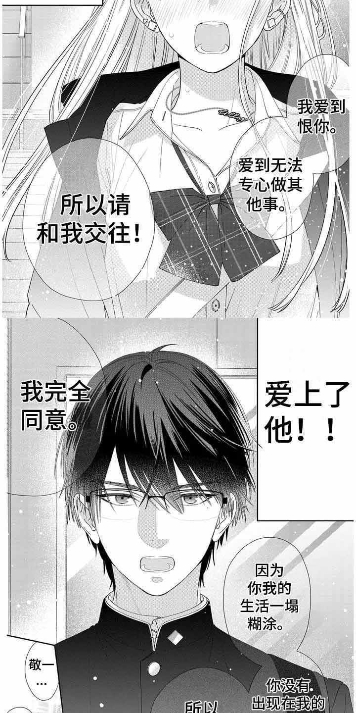 巫师与狼漫画漫画,第29话5图