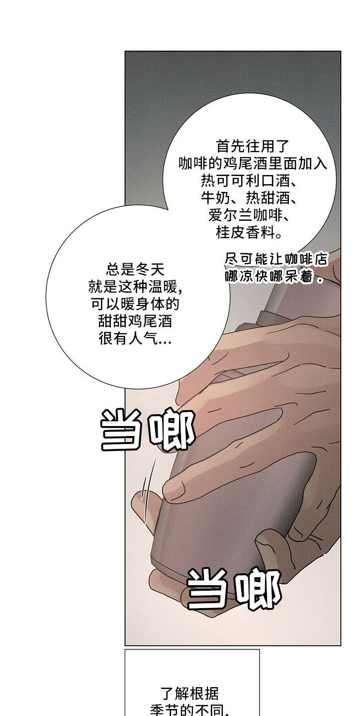 爱情深渊漫画漫画,第30章：喜欢漂亮的1图