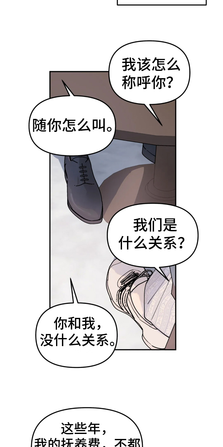 圣诞节的礼物漫画漫画,第173章：1图