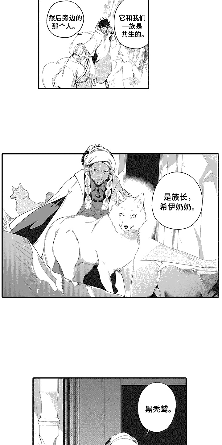 主刀医生漫画漫画,第133章：住手3图