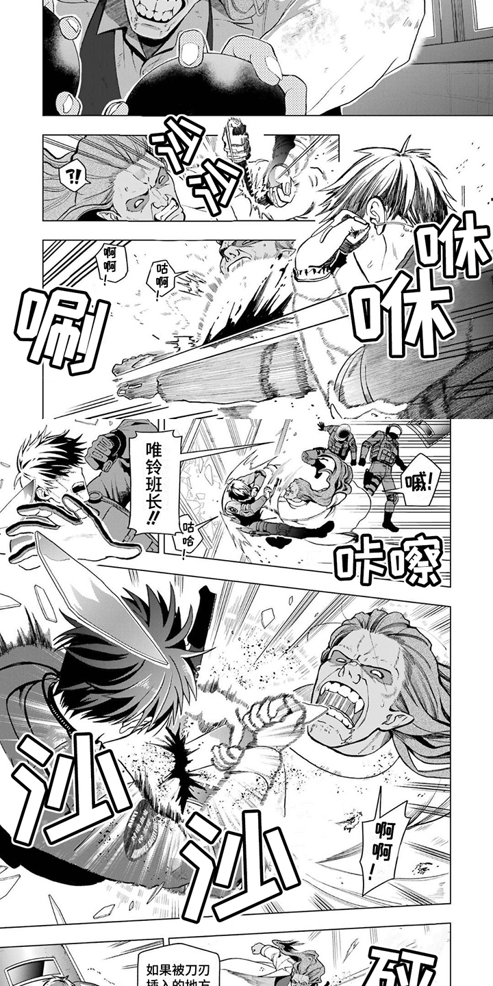 圣诞节的礼物漫画漫画,第62章：2图