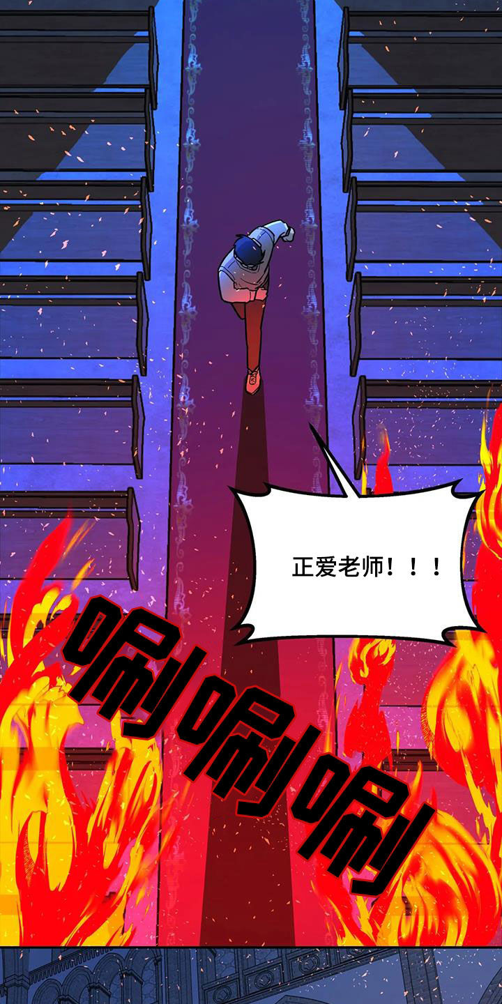 圣诞节的礼物漫画漫画,第134章：8图
