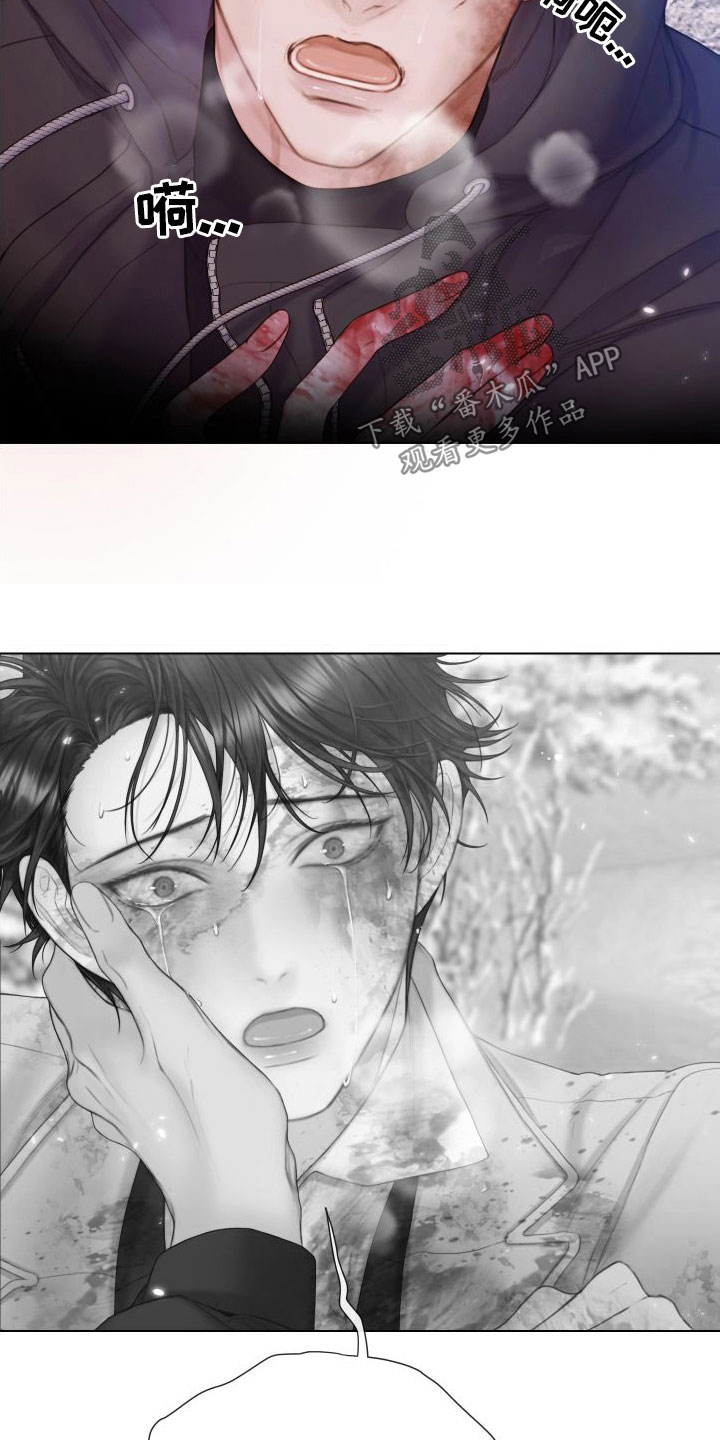 杀人漫画电影漫画,第24话 244图