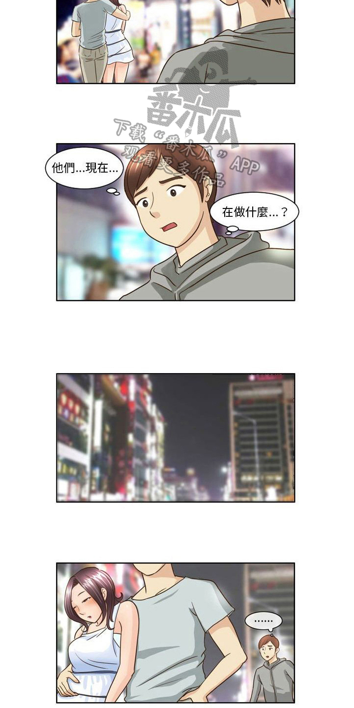 杀人的屁漫画漫画,第108话 1088图