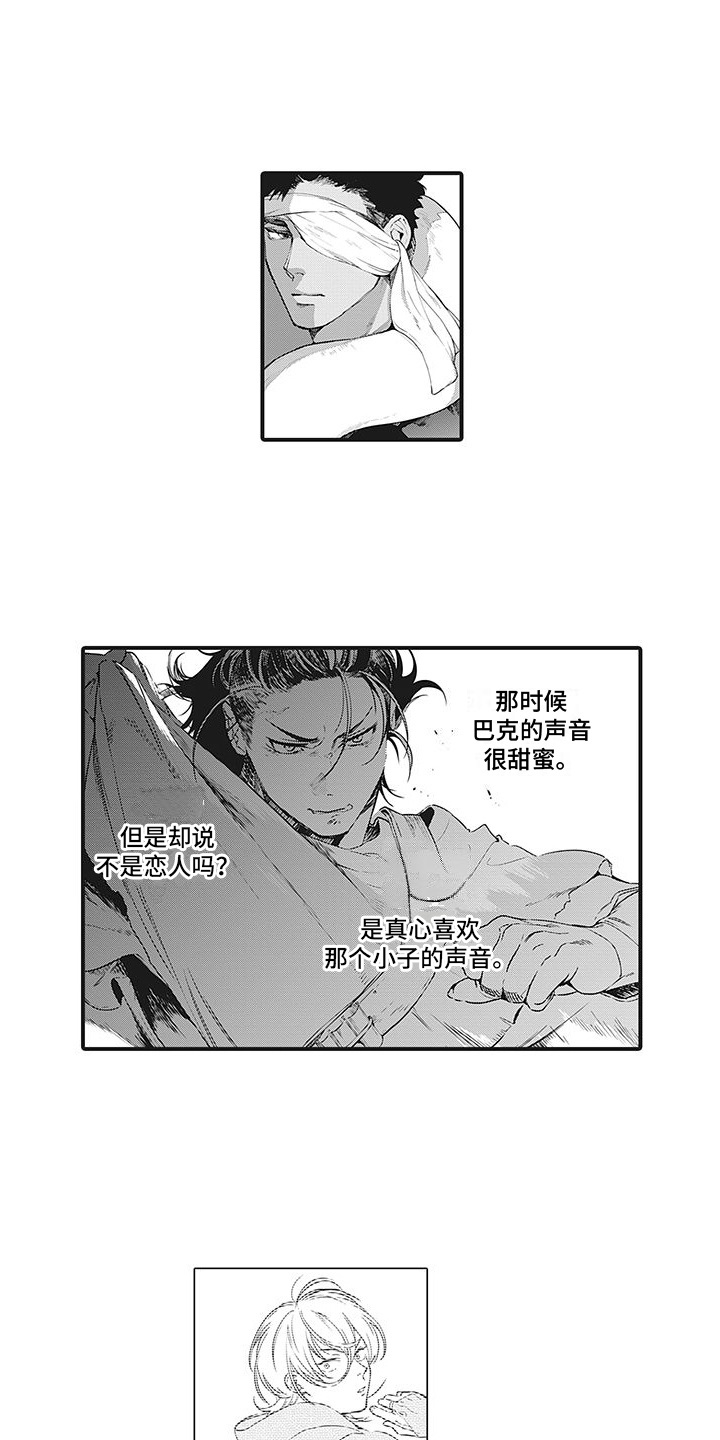 主刀医生是什么专业的漫画,第78章：高级收藏品1图